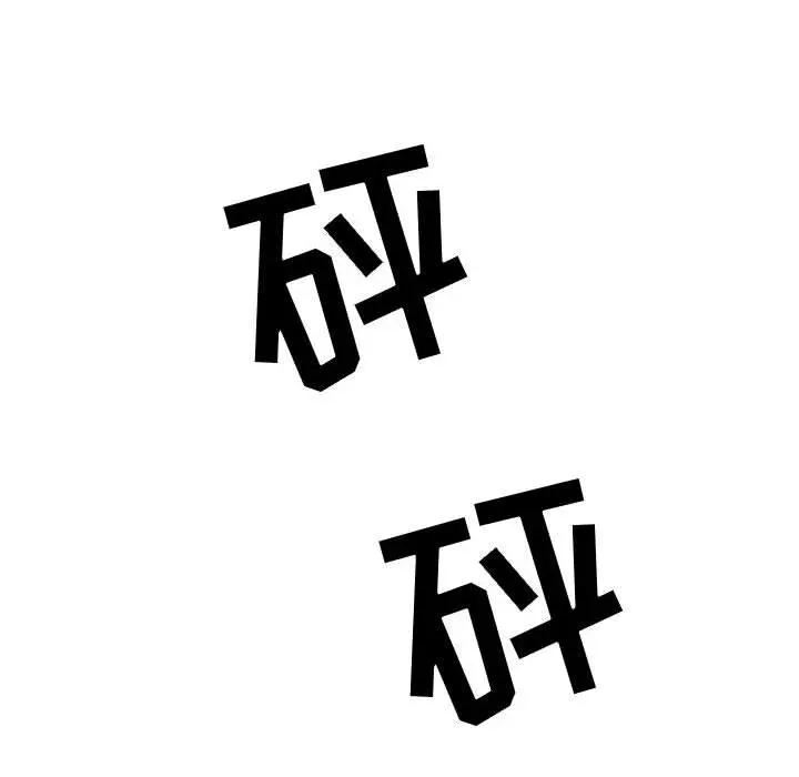 18 第75页