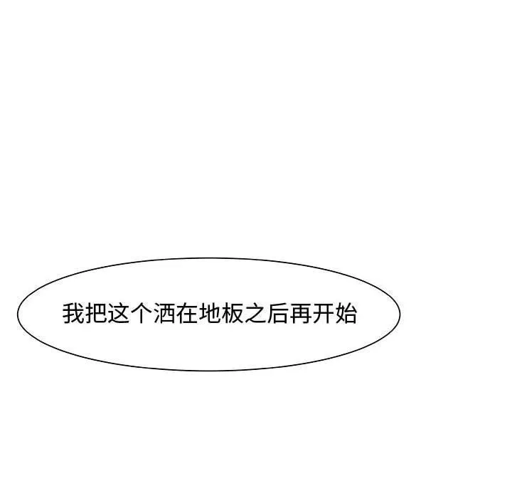 17 第74页