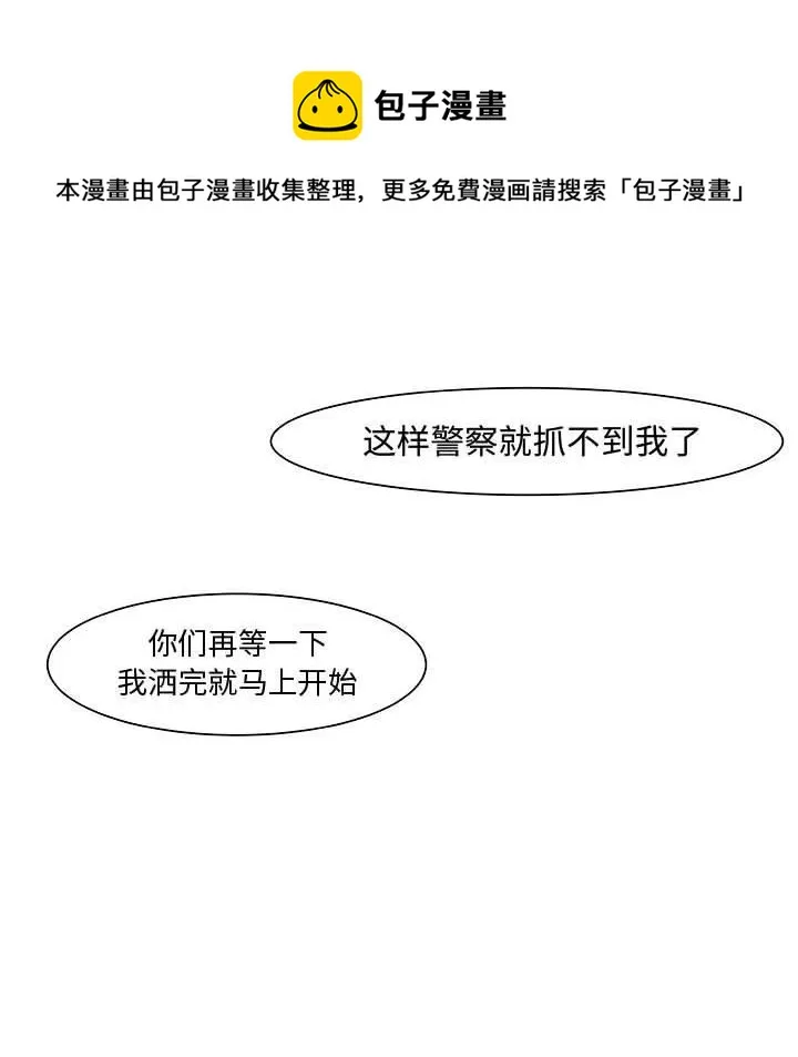 17 第75页