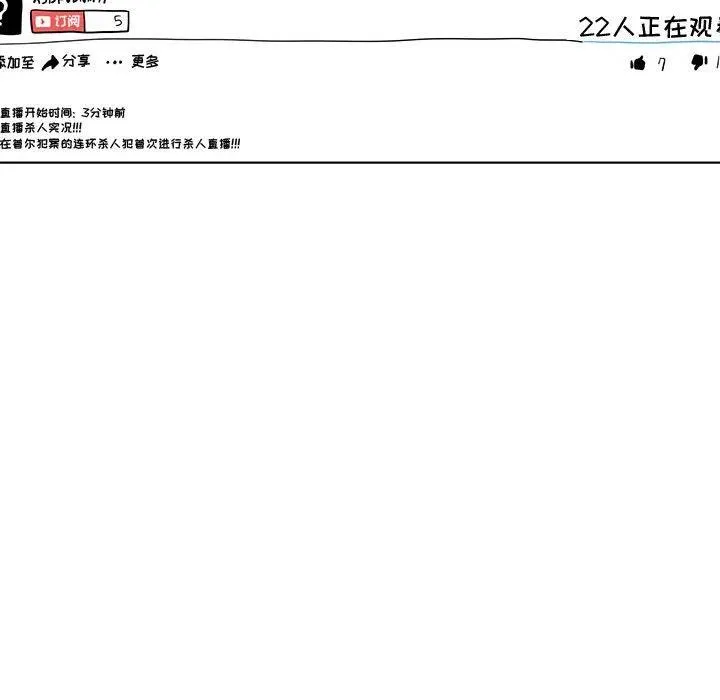 17 第77页