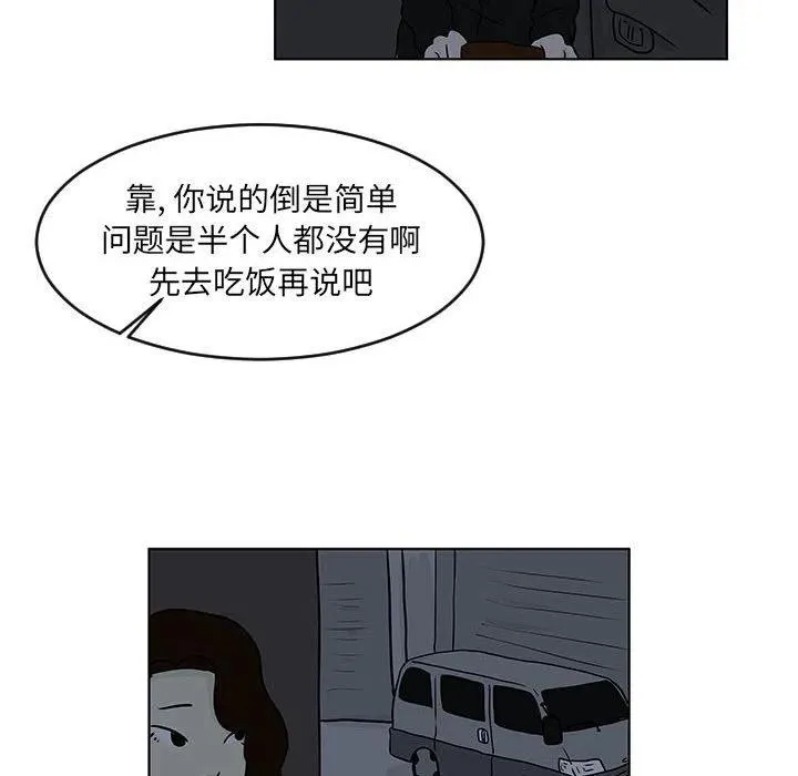 16 第8页
