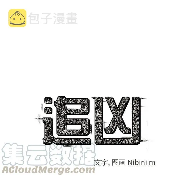16 第10页