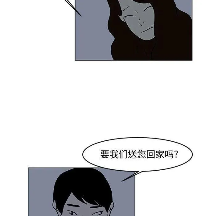 16 第24页