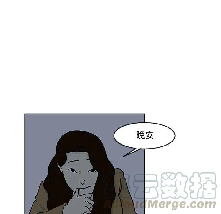 16 第43页