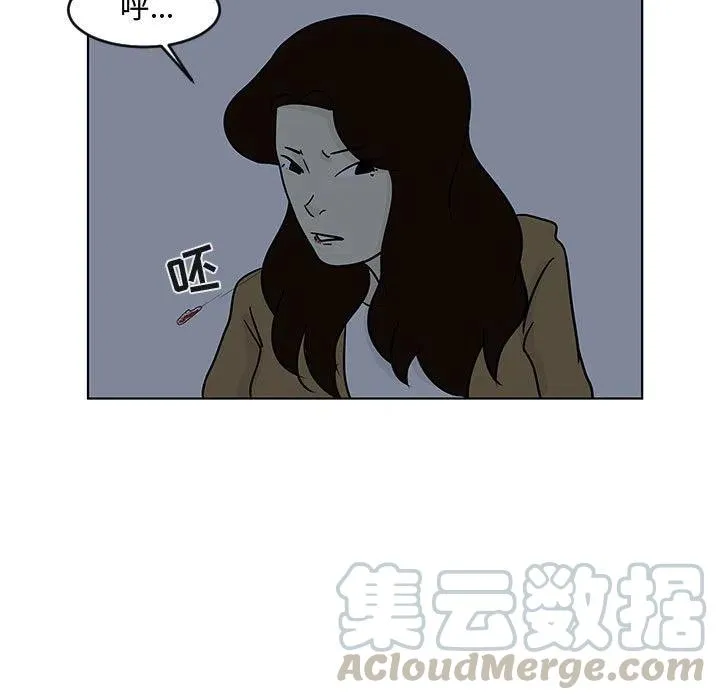 16 第46页