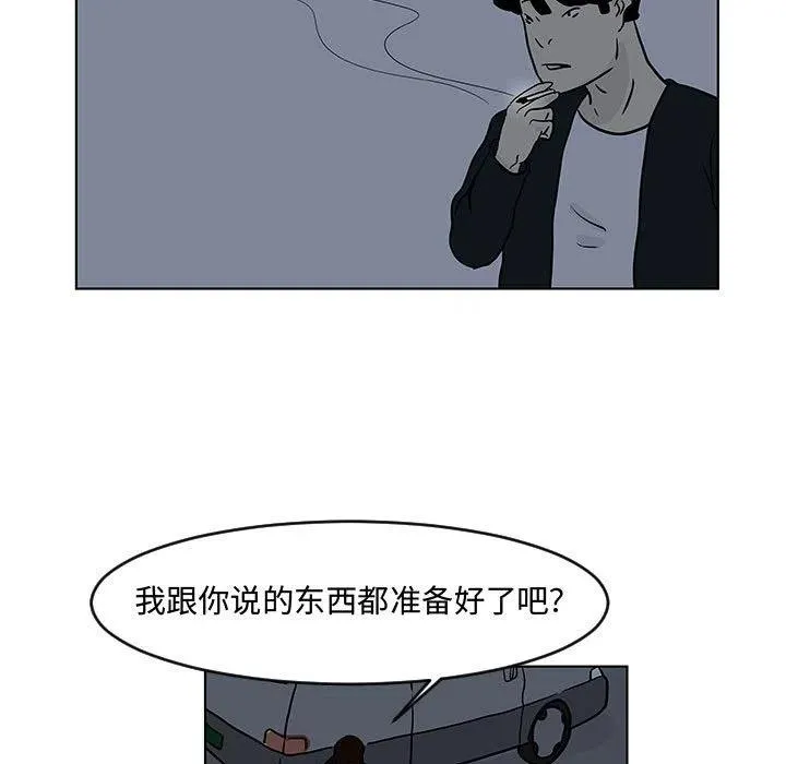 16 第57页