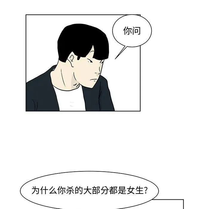 15 第14页