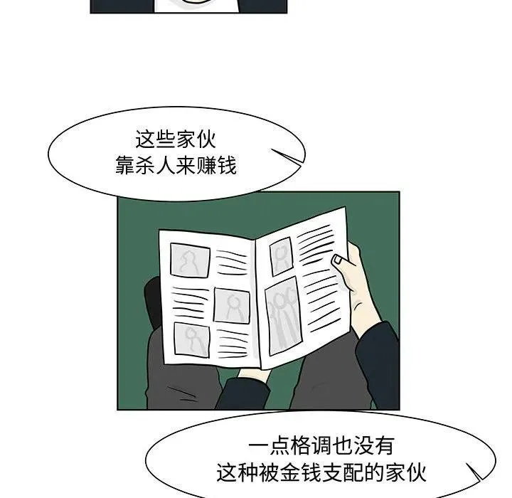 15 第29页
