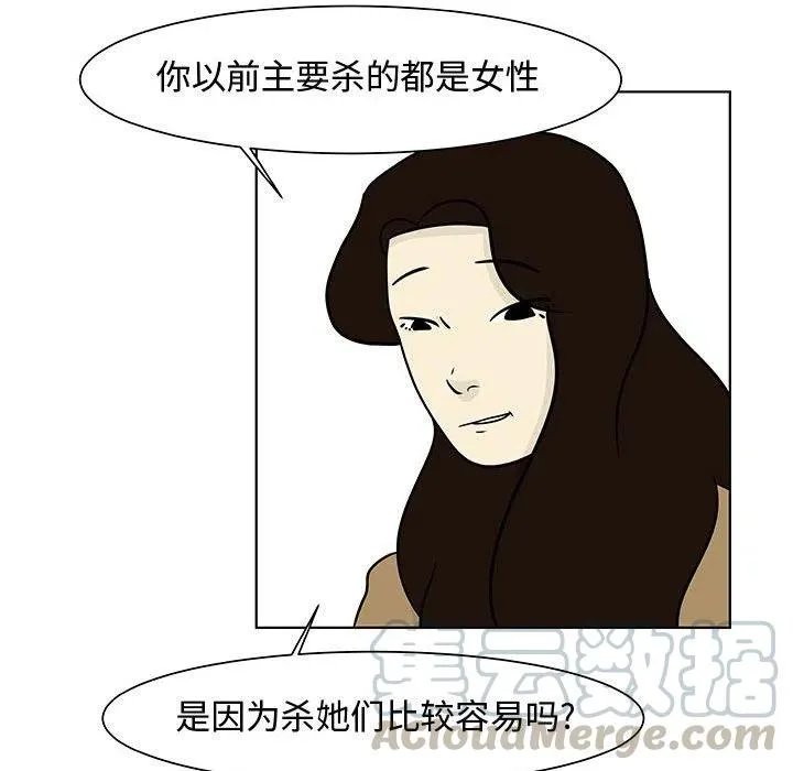 15 第49页