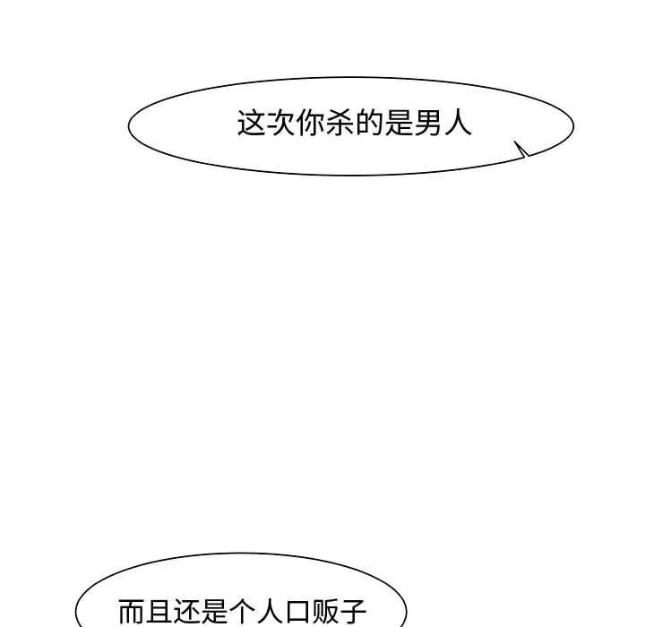15 第54页