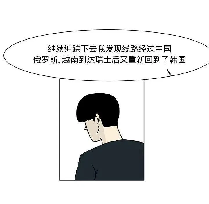 14 第12页