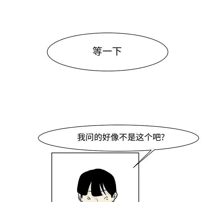 14 第14页