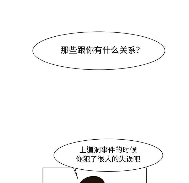 14 第20页