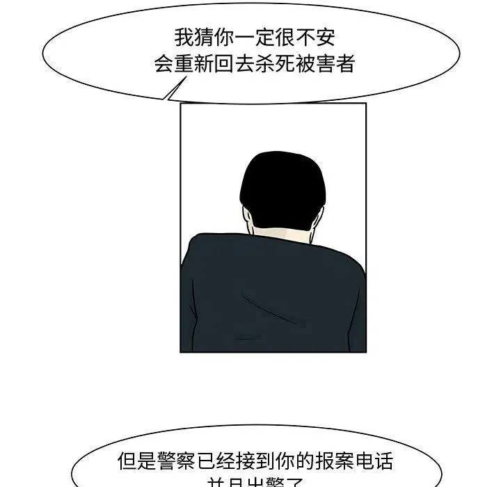 14 第24页