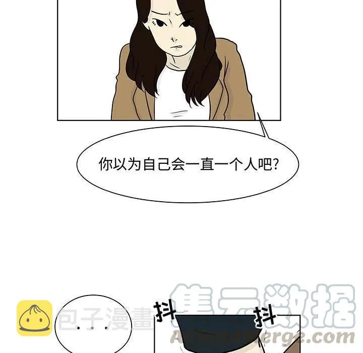 14 第49页