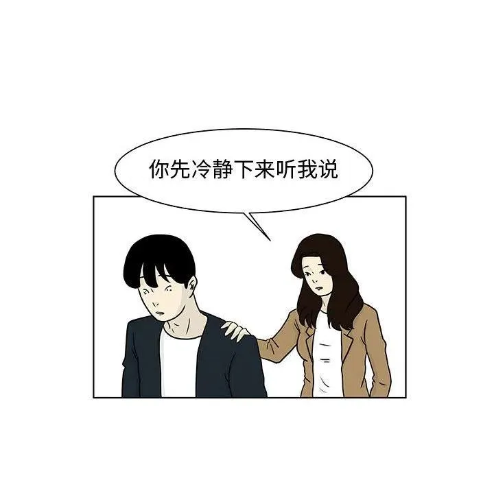 14 第54页