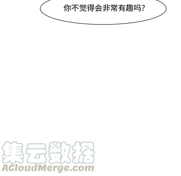 14 第67页