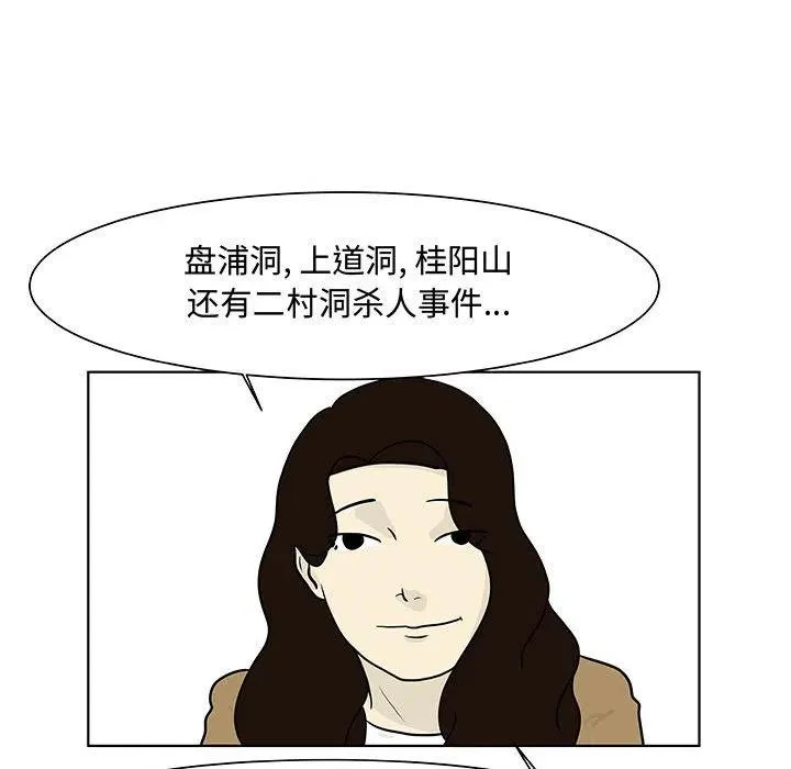 13 第23页