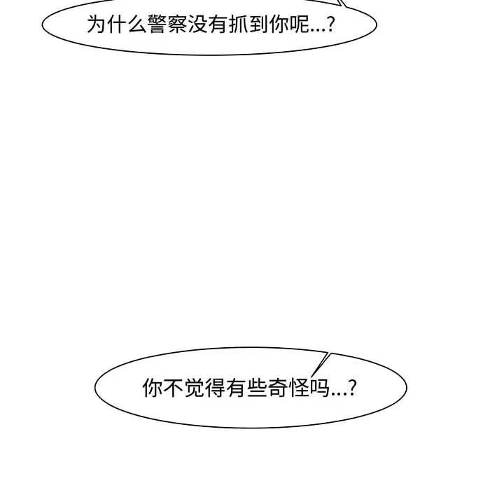 13 第24页