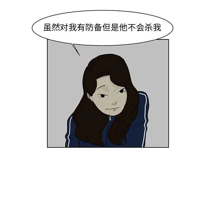 13 第44页