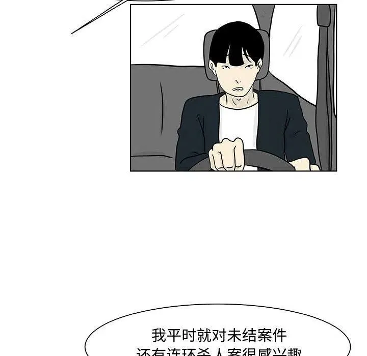 13 第56页