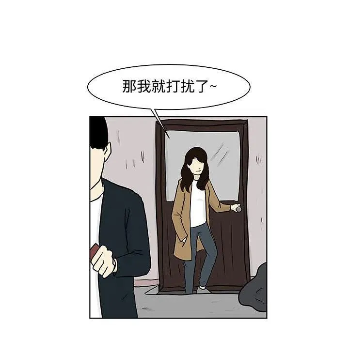 13 第68页