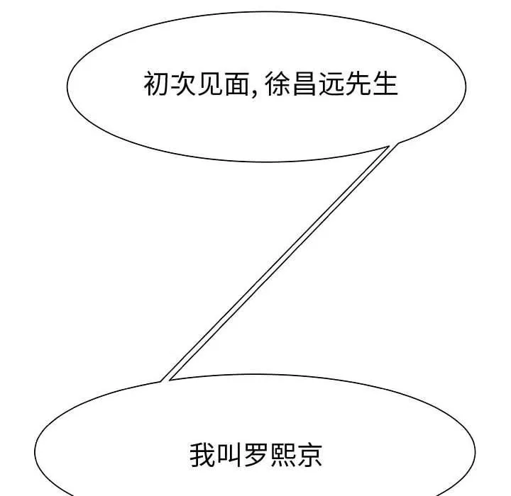 12 第6页