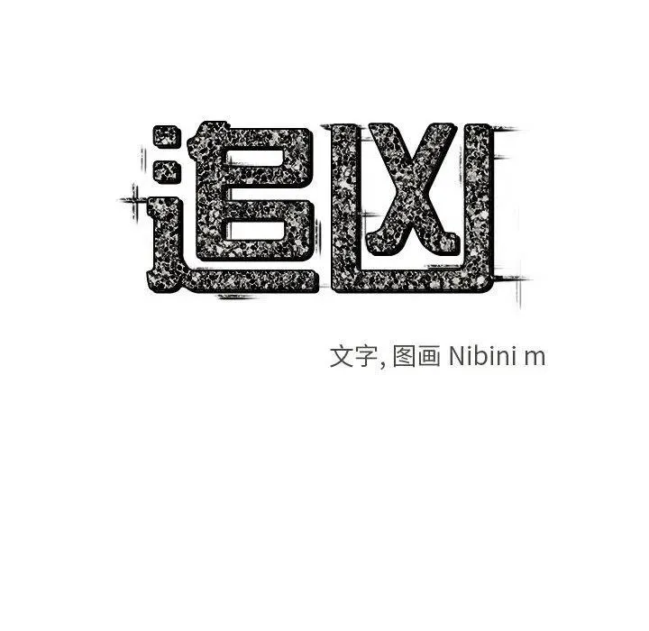 12 第8页