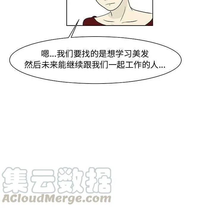 12 第25页
