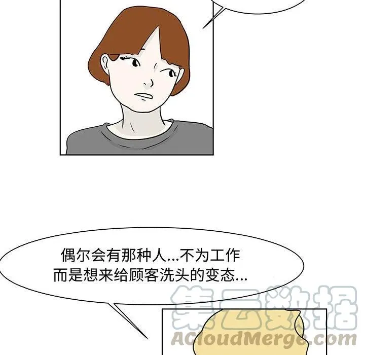 12 第28页