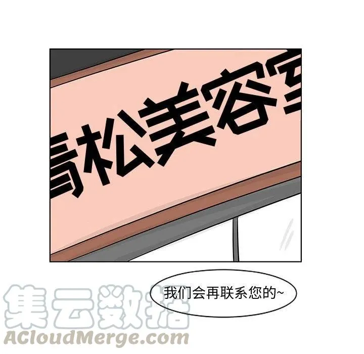12 第31页