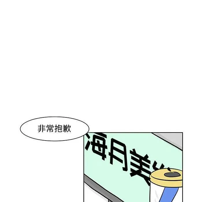 12 第32页