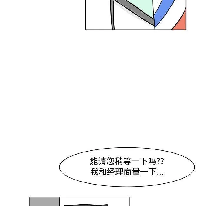 12 第33页