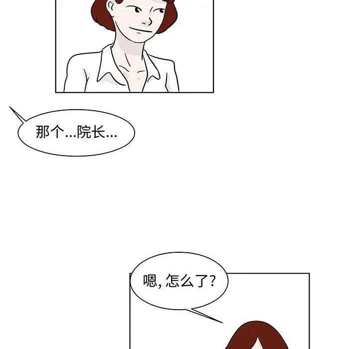 12 第36页
