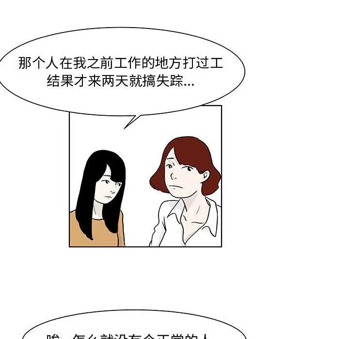 12 第44页