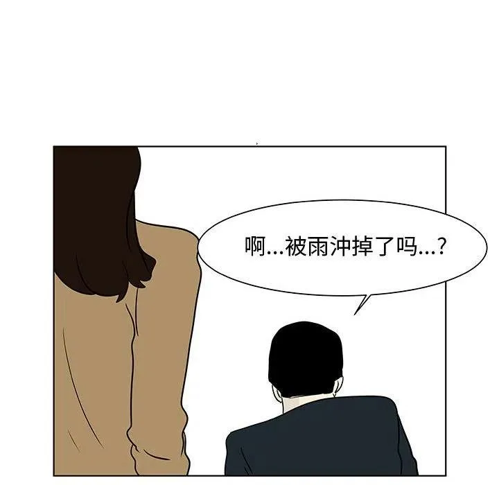12 第56页