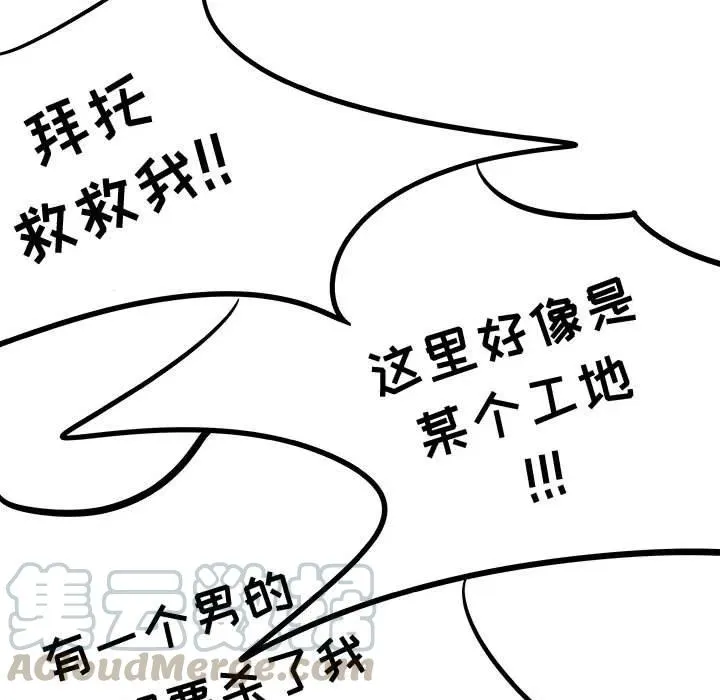 11 第10页