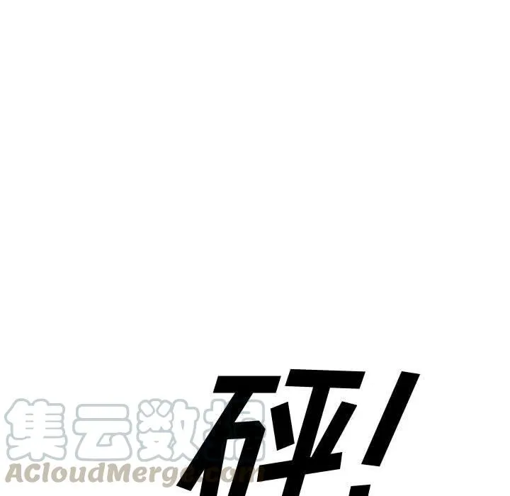 11 第13页