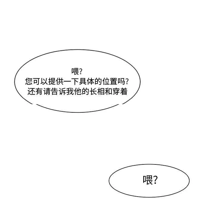 11 第18页