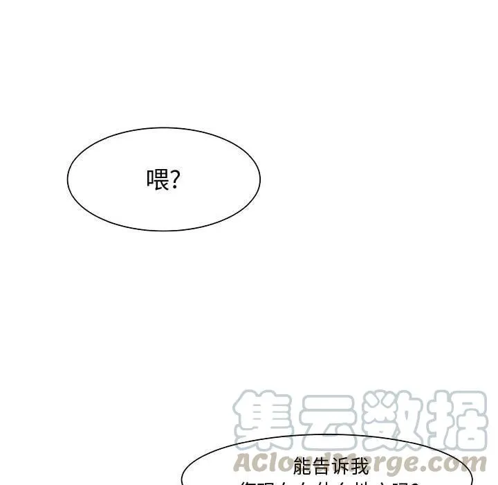 11 第19页