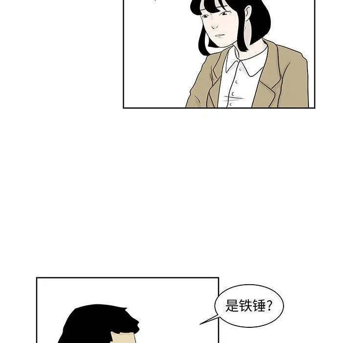 11 第59页