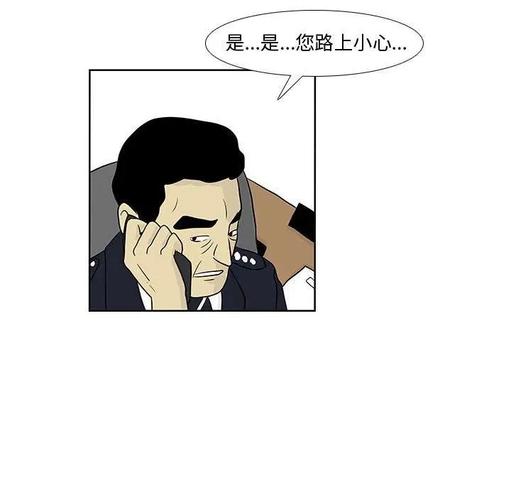 11 第68页