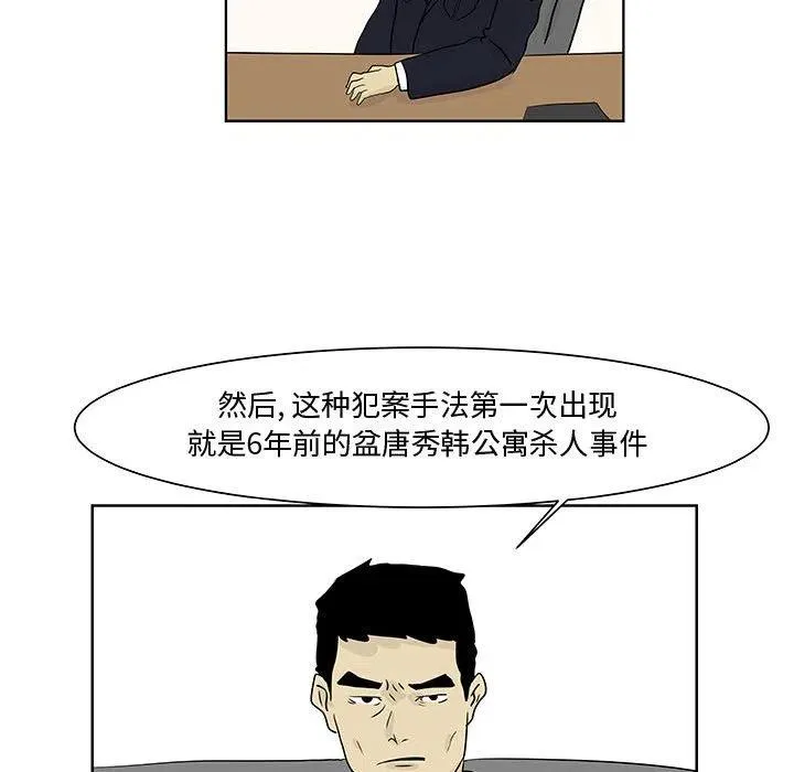 11 第77页