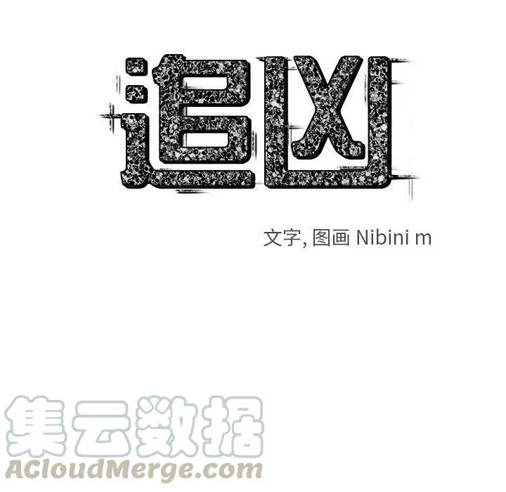 10 第9页