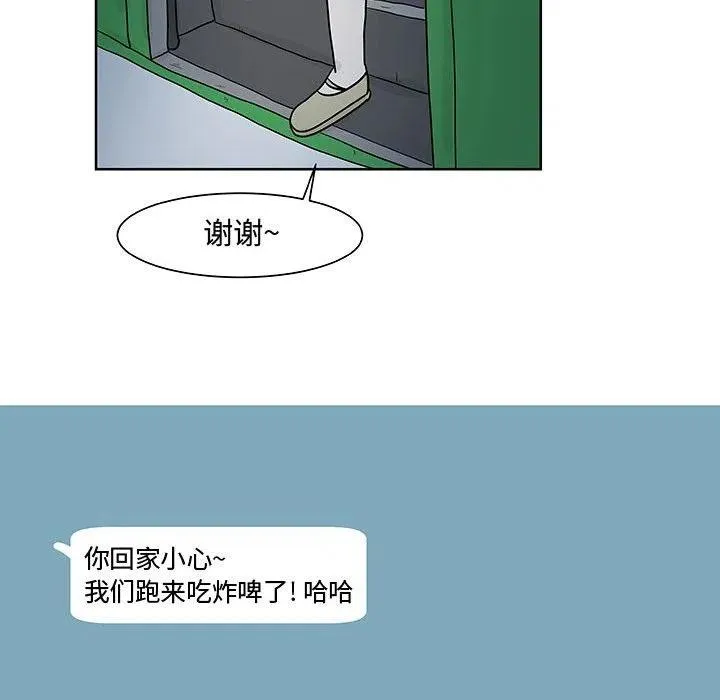 10 第50页