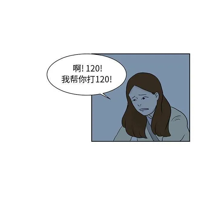 10 第67页