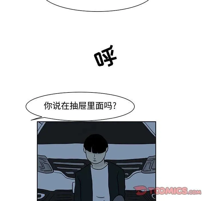 10 第74页