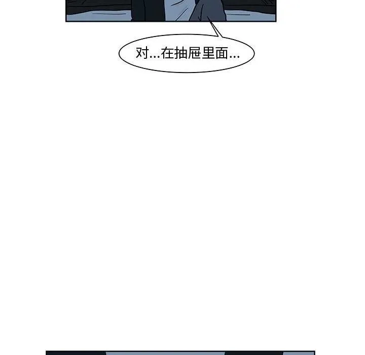 10 第75页