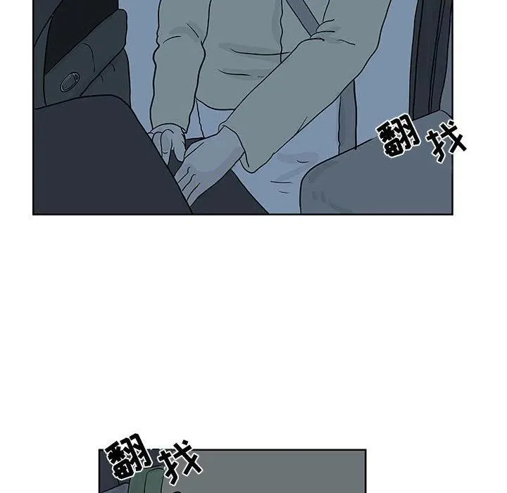 10 第79页