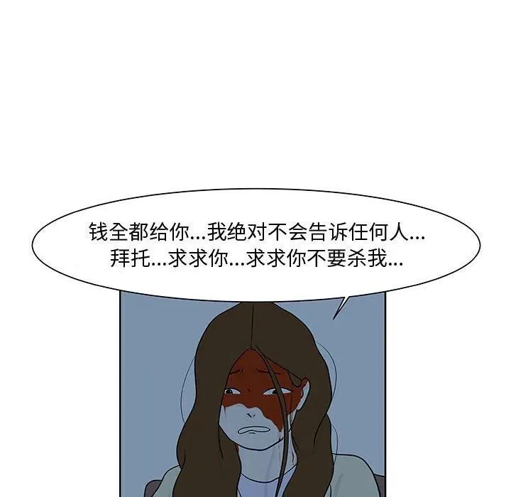 10 第92页